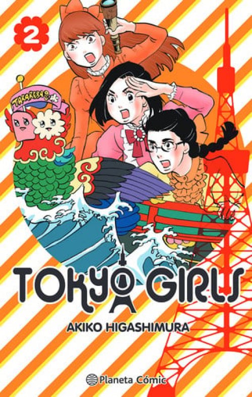 Tokyo Girls no 02/09