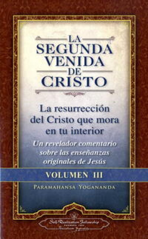 La segunda venida de Cristo (3)