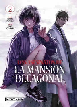 Los Asesinatos de la Mansión Decagonal 02