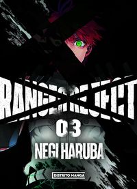 Ranger Reject 3