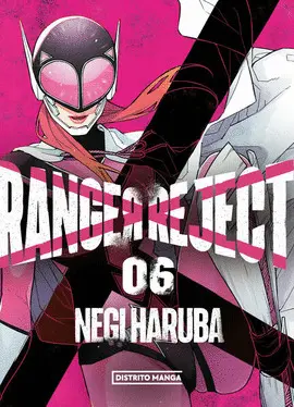 Ranger Reject 06
