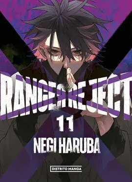 Ranger Reject 11