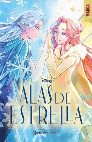 ALAS DE ESTRELLA. MANGA 2