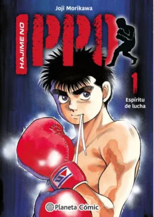 HAJIME NO IPPO VOL.01
