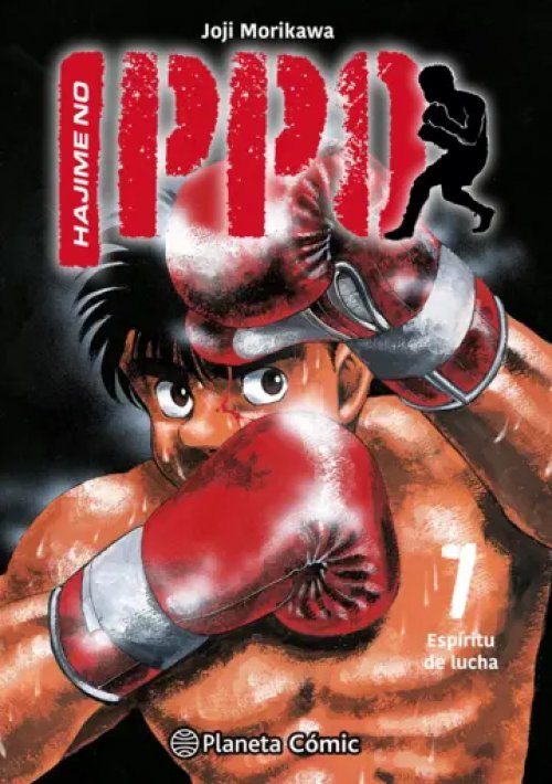 Hajime no Ippo Vol.07