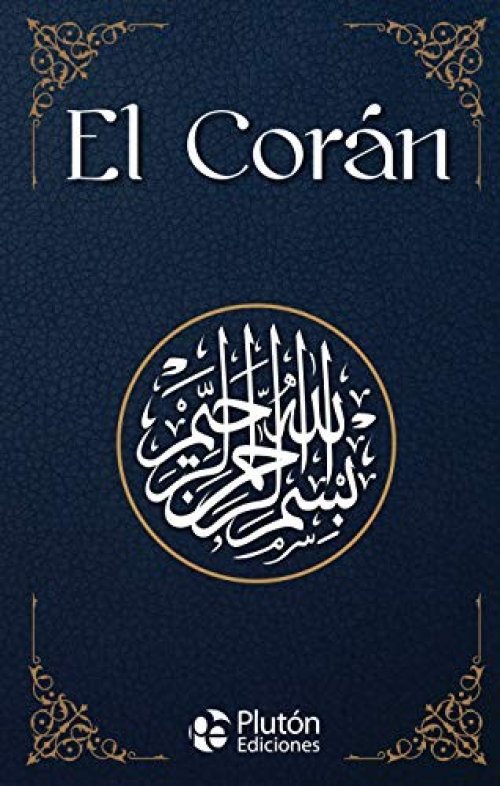 EL CORÁN (COLECCION ORO)