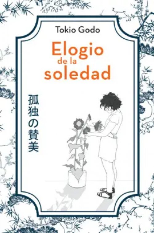 Elogio de la Soledad