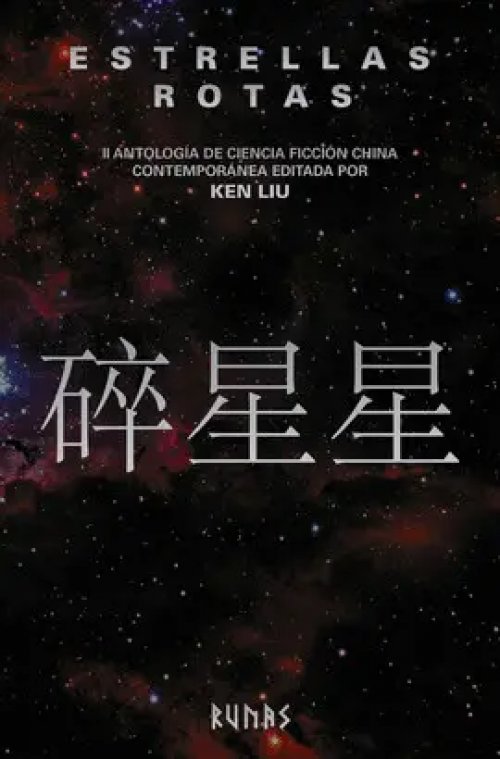 Estrellas Rotas
