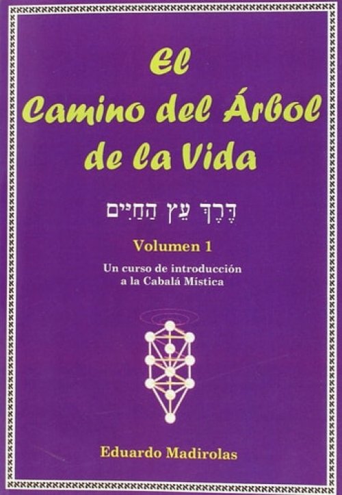El camino del árbol de la vida