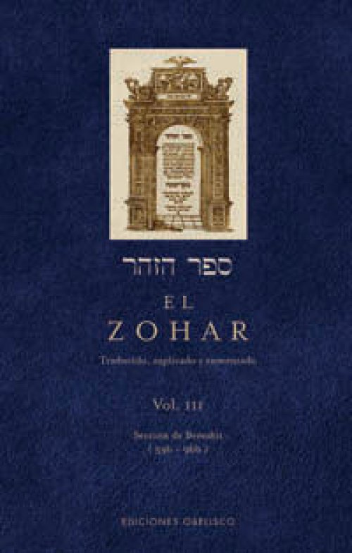 EL ZOHAR, (VOL. 3)