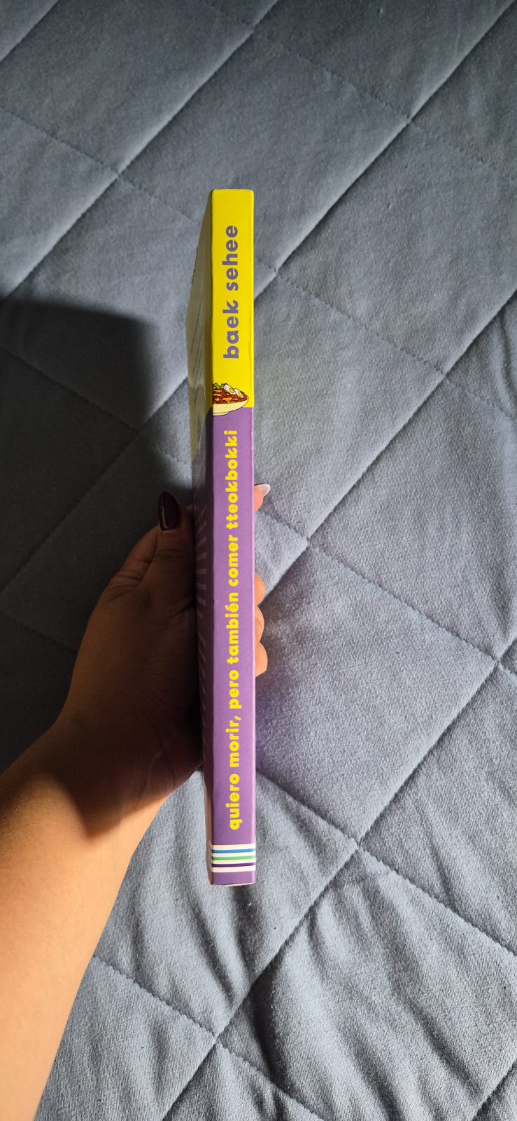 Lomo